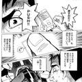 AIには身体性が必要? 細野不二彦×三宅陽一郎×堀江貴文によるAIをめぐるトークイベント「物語とAIの関係」開催