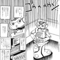 AIには身体性が必要? 細野不二彦×三宅陽一郎×堀江貴文によるAIをめぐるトークイベント「物語とAIの関係」開催