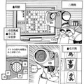 AIには身体性が必要? 細野不二彦×三宅陽一郎×堀江貴文によるAIをめぐるトークイベント「物語とAIの関係」開催