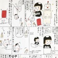 【EBIのマンガ連載：ロボットはこわくない vol.49】BOCCOがやってきた