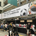 ロボカップ2017名古屋世界大会が開幕！世界約40ヶ国、約3千人の学生や研究者が参加