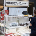 「ソニーブースでアイボとキュリオのステッカーをゲット!!」ロボカップゆる～いレポート