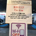 「ソニーブースでアイボとキュリオのステッカーをゲット!!」ロボカップゆる～いレポート