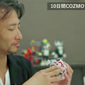 高橋智隆氏、話題のロボットCOZMOを語る「技術的にも優れている」「生命を感じる」