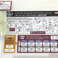 京商の「ドローンレーサー」オフィシャルレースに出場したよ! 結果はなんと…!