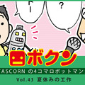 <p>シェア 0 ツイート 0 はてブ 0</p>