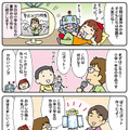 【連載マンガ ロボクン vol.43】夏休みの工作