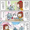 【連載マンガ ロボクン vol.44】夏休みの工作 2