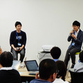 【IoT業界探訪vol.14】8月5日のDemoDayを見逃すな!-IoT起業家育成を狙うStartup Hub Tokyo-