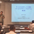「もし○○にロボットがいたら?」デジハリ ロボティクスアカデミー サービスデザインプログラム3回目の授業が行われました