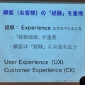 「もし○○にロボットがいたら?」デジハリ ロボティクスアカデミー サービスデザインプログラム3回目の授業が行われました