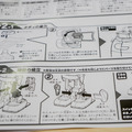 組立式2足歩行トイ「てくてくロビ」作ってみたよ!