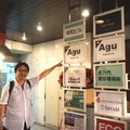 大盛況の音声アシスタント勉強会「Amazon Echo Skill 入門編」をおかわり開催しました!