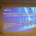「Palmi（パルミー）アプリ開発環境公開発表会」に行ってきました。 その1
