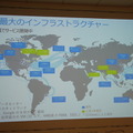 「Palmi（パルミー）アプリ開発環境公開発表会」に行ってきました。 その1