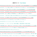 【IoT業界探訪vol.15】スタートアップ企業MAMORIOが直面した幾つもの転機とは?-紛失防止タグのMAMORIOさんに聞いてみた(その３)-