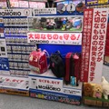 【IoT業界探訪vol.15】スタートアップ企業MAMORIOが直面した幾つもの転機とは?-紛失防止タグのMAMORIOさんに聞いてみた(その３)-