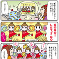 【連載マンガ ロボクン vol.45】ロボットショーに行こう！