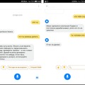 ロシア検索大手「Yandex」、AI音声アシスタント「Alice」搭載のスマートスピーカーを開発中？