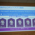 「Palmi（パルミー）アプリ開発環境公開発表会」に行ってきました。 その1