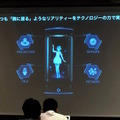 【GateboxとPepperの特別講演】デジハリ ロボティクスアカデミー サービスデザインプログラム 4回目の授業が行われました