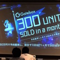 【GateboxとPepperの特別講演】デジハリ ロボティクスアカデミー サービスデザインプログラム 4回目の授業が行われました