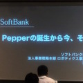 【GateboxとPepperの特別講演】デジハリ ロボティクスアカデミー サービスデザインプログラム 4回目の授業が行われました