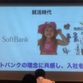【GateboxとPepperの特別講演】デジハリ ロボティクスアカデミー サービスデザインプログラム 4回目の授業が行われました