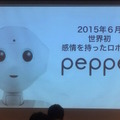 【GateboxとPepperの特別講演】デジハリ ロボティクスアカデミー サービスデザインプログラム 4回目の授業が行われました