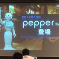 【GateboxとPepperの特別講演】デジハリ ロボティクスアカデミー サービスデザインプログラム 4回目の授業が行われました