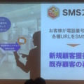 【GateboxとPepperの特別講演】デジハリ ロボティクスアカデミー サービスデザインプログラム 4回目の授業が行われました