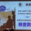 【GateboxとPepperの特別講演】デジハリ ロボティクスアカデミー サービスデザインプログラム 4回目の授業が行われました