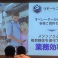 【GateboxとPepperの特別講演】デジハリ ロボティクスアカデミー サービスデザインプログラム 4回目の授業が行われました
