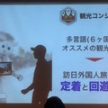 【GateboxとPepperの特別講演】デジハリ ロボティクスアカデミー サービスデザインプログラム 4回目の授業が行われました