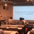 【GateboxとPepperの特別講演】デジハリ ロボティクスアカデミー サービスデザインプログラム 4回目の授業が行われました