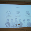 「Palmi（パルミー）アプリ開発環境公開発表会」に行ってきました。 その2