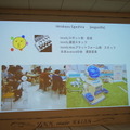 「Palmi（パルミー）アプリ開発環境公開発表会」に行ってきました。 その2