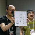 夢が未来を創る「第１回プラレス大会」開催　「プラレス３四郎」連載開始35周年記念