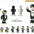 かわいい「ロボホンステッカー」等、RoBoHoNグッズを7名様に【ロボスタプレゼント】