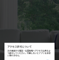 LINEのAI・Clova(クローバ)搭載のスマートスピーカーWAVE(ウェーブ)の設定、そして使ってみたよ!