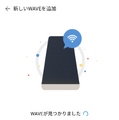 LINEのAI・Clova(クローバ)搭載のスマートスピーカーWAVE(ウェーブ)の設定、そして使ってみたよ!