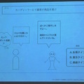 顧客の体験を視覚的に表現「カスタマー・ジャーニー・マップ」とは？デジハリ ロボティクスアカデミー サービスデザインプログラム6回目の授業