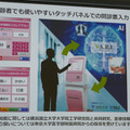 NEDO、AIベンチャー企業6件7社の研究テーマをコンテスト方式で採択