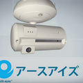 AIロボカメラは普通の防犯カメラとどう違う？万引き犯をみつけるしくみ　NEDO「次世代人工知能・ロボット中核技術開発」に採択されたアースアイズ