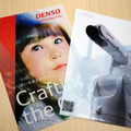 デンソーの対局用ロボットアーム「電王手さん」ミニプラモデル他を5名様に【ロボスタプレゼント】