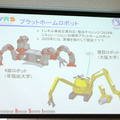 RSJ2017オープンフォーラム「2020年World Robot Summitは何を競うのか？」レポート