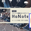 <p>シェア 0 ツイート 0 はてブ 0</p>