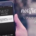 【顔認証】iPadアプリでもAIがお客様を顔で特定するAI人物認識次世代受付システム「SuperFace」