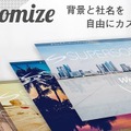【顔認証】iPadアプリでもAIがお客様を顔で特定するAI人物認識次世代受付システム「SuperFace」