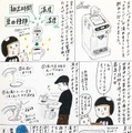 【EBIのマンガ連載：ロボットはこわくない vol.52】スタバの「クローバー」が淹れるコーヒーを飲んできた